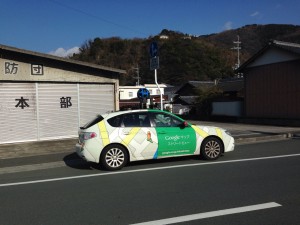 google-car